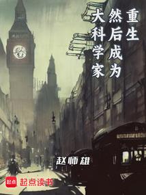 乱世之佳人