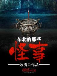 倘若真的是末日