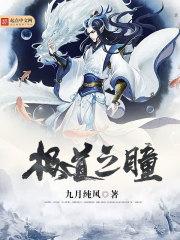 君心匪石