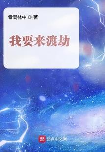 六岁皇妃很狂傲