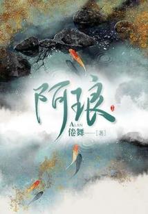 孤影苍茫录