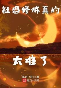 银龙惊天变
