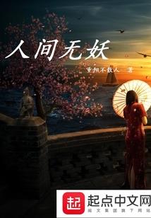 时空号角