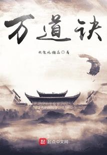 邪王追妻：绝宠全系异能妃