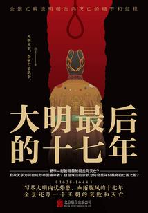 王霸英雄传