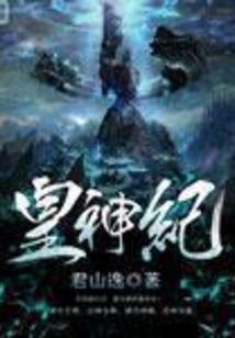 真神土匪