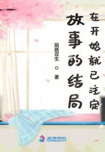 异界草药学启示录