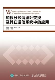 离别未过转角
