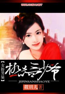 纯情之女