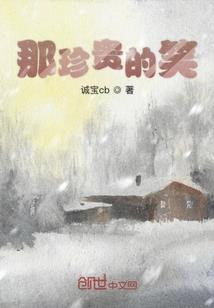 这要命的爱情(合作)