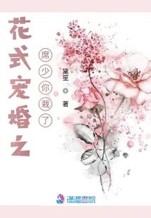僵综开局：我成了僵尸