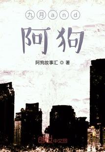 黑漆王
