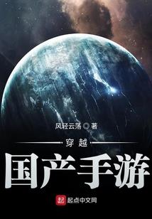 末界来临