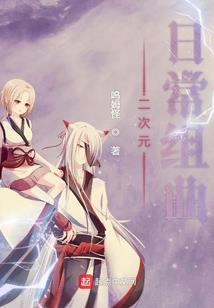 运转科技魅力