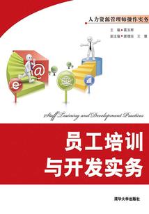 魔神的愉悦征途