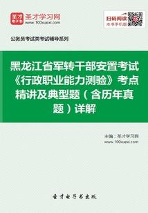 琉璃并天下