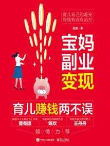 人在龙珠，开局击杀孙悟空