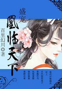 武界来袭