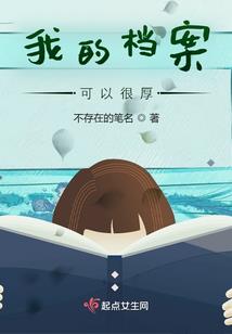 天有殇