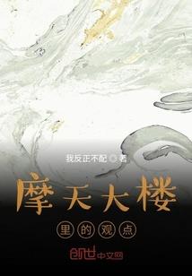 重生之我是我妈嘴替