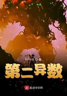 燎天记