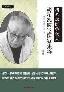 混武大陆