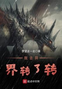 还好遇见他