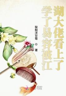 光怪人生