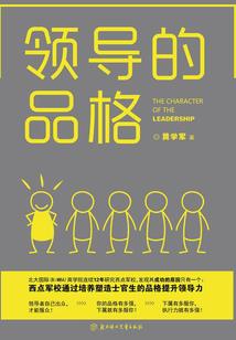 守护甜心之血樱魔魂