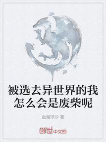 总裁大人的占有欲