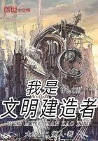 幻城缘