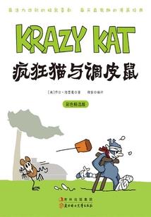 我的同学我的妻