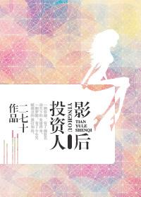娱乐：开局和国民女神官宣了