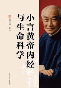 异世梦闻录