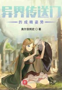 蒲公英的黑色情结