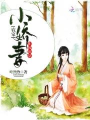 十岁赌王皇贵妃