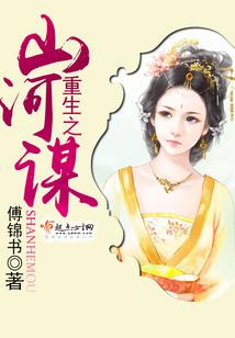 纤尘亦久