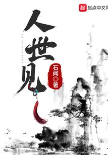 凤转九灵(合作)