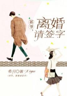 科技神豪：校花太粘人