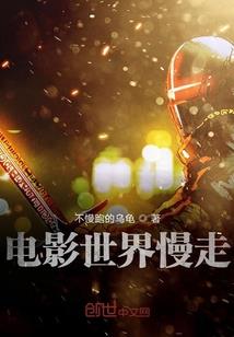 你是南墙亦是火光