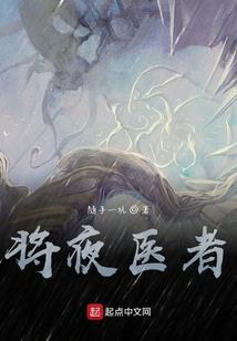 幽魂幻想