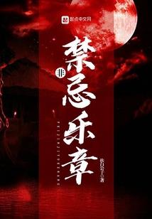 女神逆袭日记之女神降临