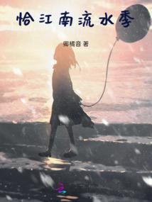 秋影凉半生喧