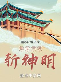 何处春风暖斜阳