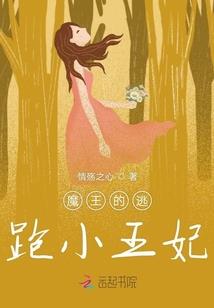 轩之传