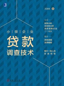 时流逝