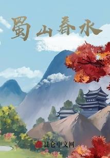 邪之幻