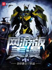 登月之后