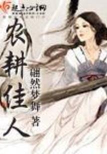 娱乐圈大佬是我游戏CP