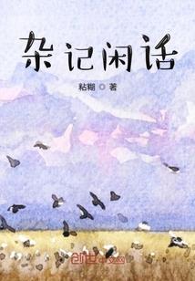 斗破苍穹之巅峰盛世